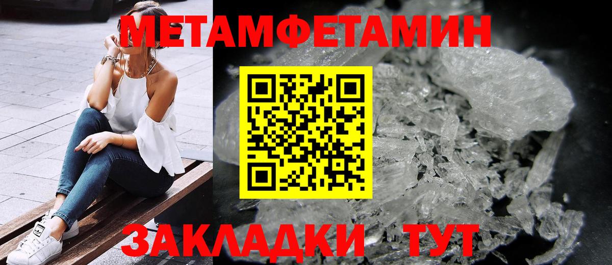 Амфетамин 98% Калач-на-Дону