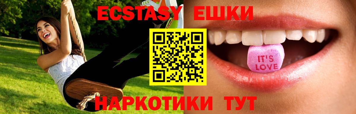 ЭКСТАЗИ бентли  Экстази  Экстази DUBAI  Калач-на-Дону  Вход с VPN 