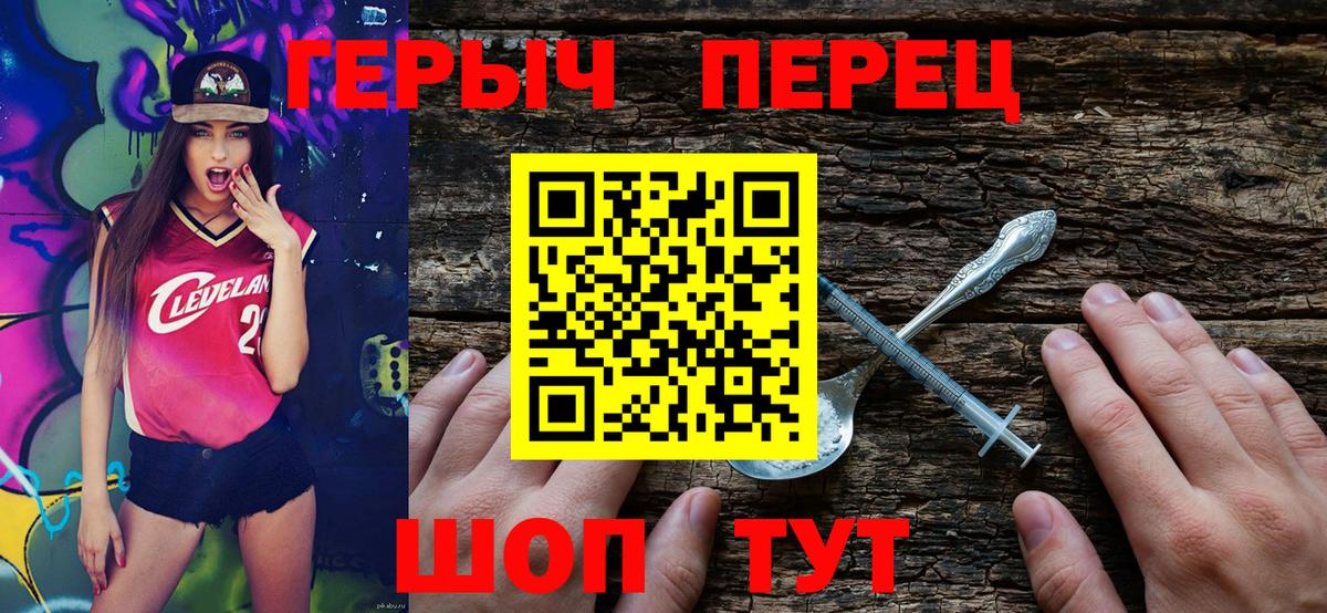 ГЕРОИН афганец Калач-на-Дону