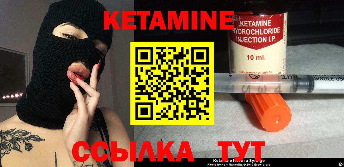 ГАШ  COCAIN  Меф МЯУ МЯУ кристаллы  Вход с VPN  Калач-на-Дону  Канабис 