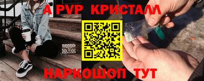 spice Ликино-Дулёво