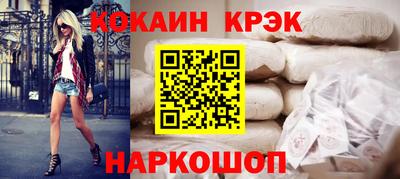 бутират Ливны