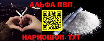 spice Ликино-Дулёво