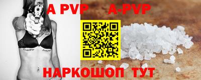 дживик Лесосибирск