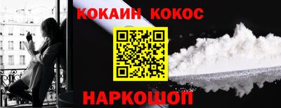 бутират Ливны
