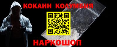 бутират Ливны