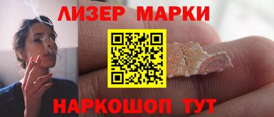 spice Ликино-Дулёво