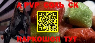 бутират Ливны