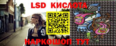 spice Ликино-Дулёво