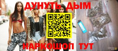 бутират Ливны
