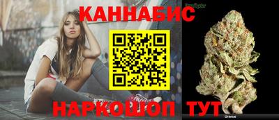 бутират Ливны