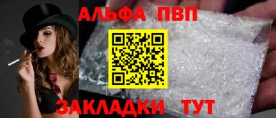 дживик Лесосибирск