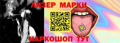 бутират Ливны