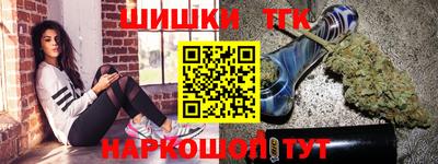 бутират Ливны
