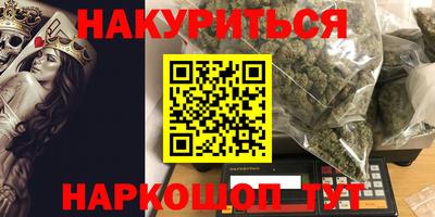 бутират Ливны