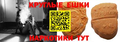 бутират Ливны