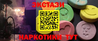 бутират Ливны