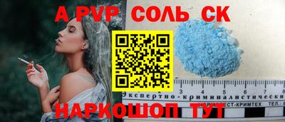 бутират Ливны