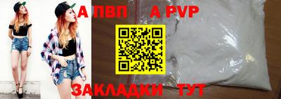 spice Ликино-Дулёво