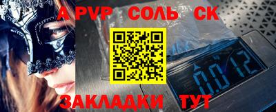 дживик Лесосибирск