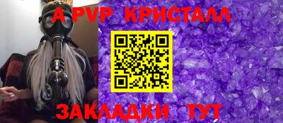 дживик Лесосибирск