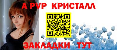 бутират Ливны