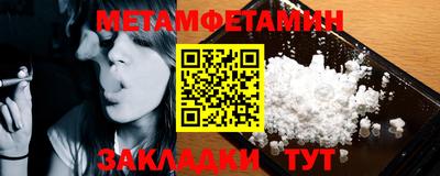 бутират Ливны