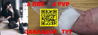 дживик Лесосибирск