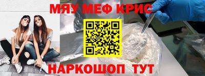 бутират Ливны