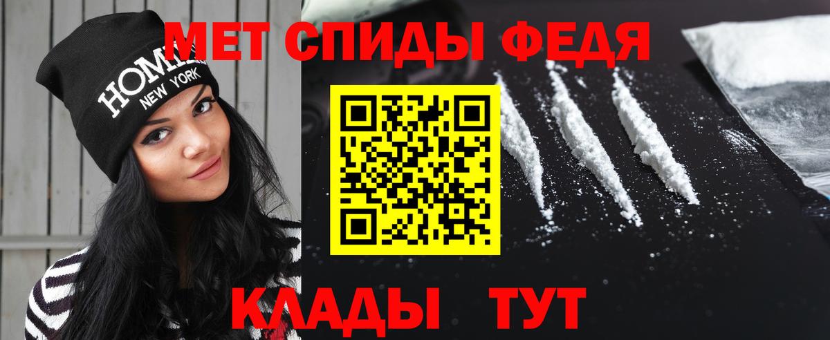 Метамфетамин витя Калач-на-Дону