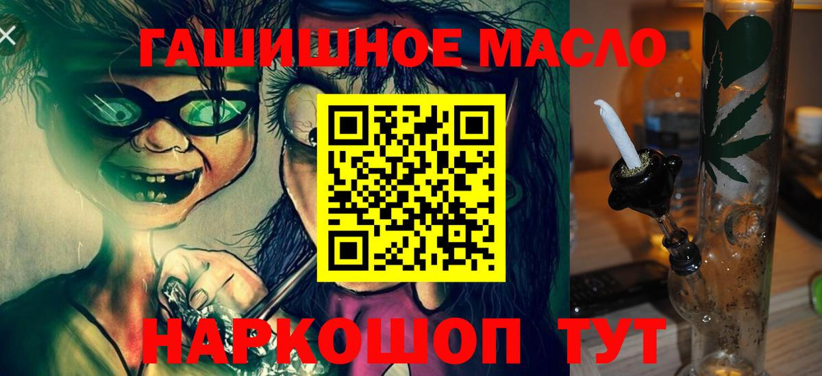 ТГК концентрат Калач-на-Дону