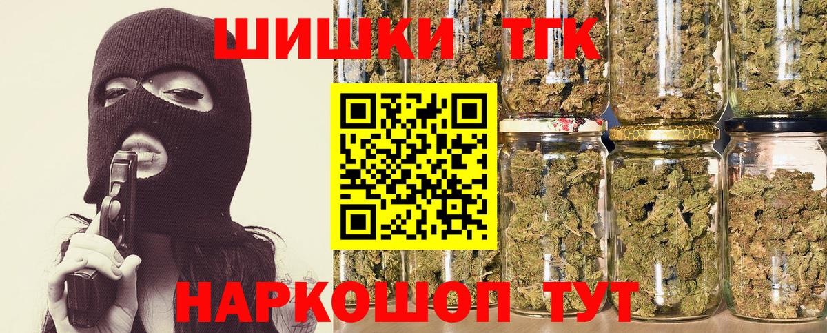 Шишки марихуана индика Калач-на-Дону
