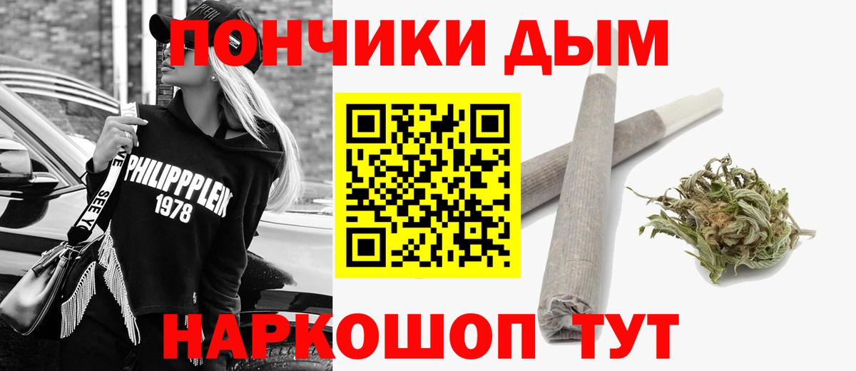 Конопля THC 21%  МАРИХУАНА гибрид  Конопля ГИДРОПОН  Вход с VPN  Калач-на-Дону  Марихуана марихуана 